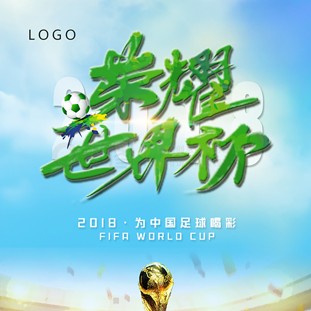 国际田