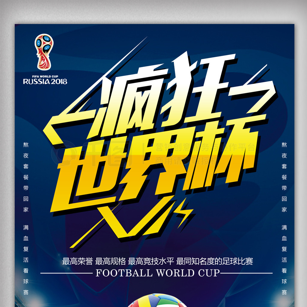 上演